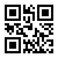 QR-Code zur Buchseite 9783170368002