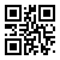 QR-Code zur Seite https://www.isbn.de/9783170372542