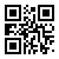 QR-Code zur Buchseite 9783170375314