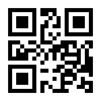 QR-Code zur Buchseite 9783170375338