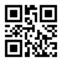 QR-Code zur Seite https://www.isbn.de/9783170379541