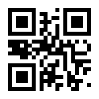 QR-Code zur Buchseite 9783170380660