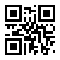 QR-Code zur Buchseite 9783170381117