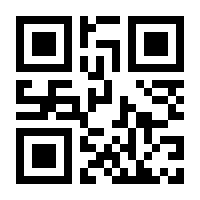 QR-Code zur Buchseite 9783170384132