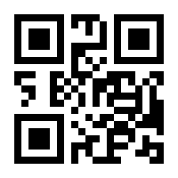 QR-Code zur Buchseite 9783170385481