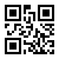 QR-Code zur Seite https://www.isbn.de/9783170387652