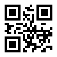 QR-Code zur Seite https://www.isbn.de/9783170387669