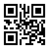 QR-Code zur Seite https://www.isbn.de/9783170388666