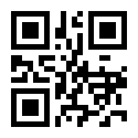 QR-Code zur Buchseite 9783170394032