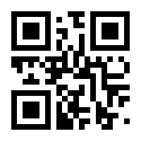 QR-Code zur Seite https://www.isbn.de/9783170394681