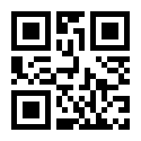 QR-Code zur Buchseite 9783170394902