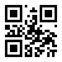 QR-Code zur Seite https://www.isbn.de/9783170399662