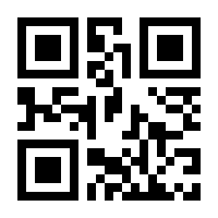 QR-Code zur Seite https://www.isbn.de/9783170399709