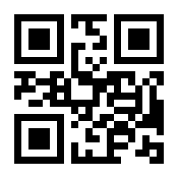 QR-Code zur Seite https://www.isbn.de/9783170400368