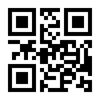 QR-Code zur Buchseite 9783170400405