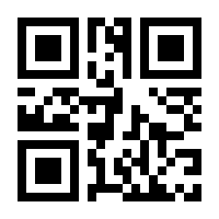 QR-Code zur Seite https://www.isbn.de/9783170403598