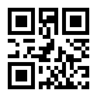 QR-Code zur Seite https://www.isbn.de/9783170404526