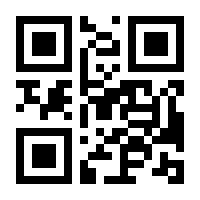 QR-Code zur Buchseite 9783170404694