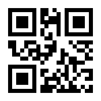 QR-Code zur Seite https://www.isbn.de/9783170408524