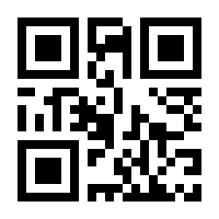 QR-Code zur Seite https://www.isbn.de/9783170409644