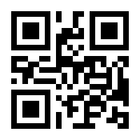 QR-Code zur Seite https://www.isbn.de/9783170412071