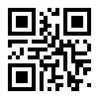 QR-Code zur Buchseite 9783170412088