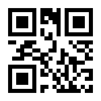 QR-Code zur Seite https://www.isbn.de/9783170412460