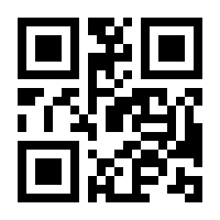 QR-Code zur Buchseite 9783170412743