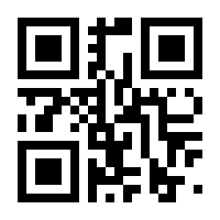 QR-Code zur Seite https://www.isbn.de/9783170412880