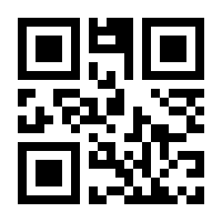 QR-Code zur Seite https://www.isbn.de/9783170414440