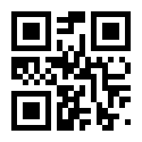 QR-Code zur Seite https://www.isbn.de/9783170414945
