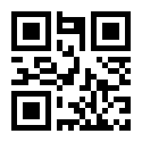 QR-Code zur Seite https://www.isbn.de/9783170415720