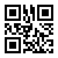 QR-Code zur Seite https://www.isbn.de/9783170417786