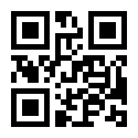 QR-Code zur Buchseite 9783170417922