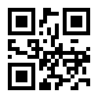 QR-Code zur Seite https://www.isbn.de/9783170418196