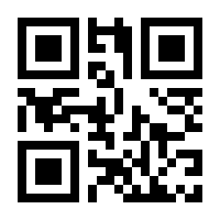 QR-Code zur Seite https://www.isbn.de/9783170418301