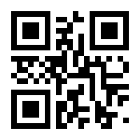 QR-Code zur Buchseite 9783170418462