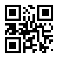 QR-Code zur Seite https://www.isbn.de/9783170419797