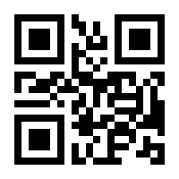 QR-Code zur Seite https://www.isbn.de/9783170419865