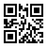 QR-Code zur Buchseite 9783170420250