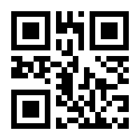 QR-Code zur Seite https://www.isbn.de/9783170421622