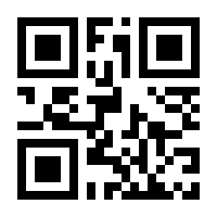 QR-Code zur Seite https://www.isbn.de/9783170422032