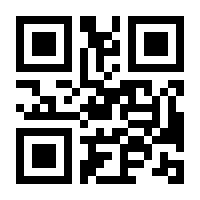 QR-Code zur Buchseite 9783170424036