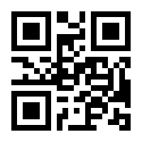 QR-Code zur Seite https://www.isbn.de/9783170424043
