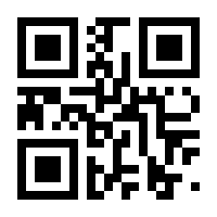 QR-Code zur Seite https://www.isbn.de/9783170424432