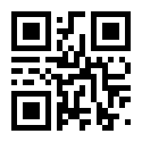 QR-Code zur Seite https://www.isbn.de/9783170425101