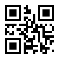 QR-Code zur Seite https://www.isbn.de/9783170425224