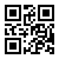 QR-Code zur Seite https://www.isbn.de/9783170425422