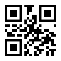 QR-Code zur Seite https://www.isbn.de/9783170425637