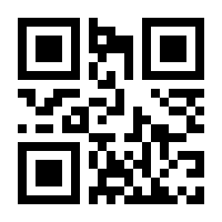 QR-Code zur Seite https://www.isbn.de/9783170425644